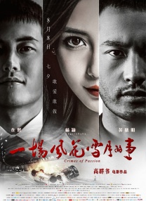 雷电将军裸体被羞羞高清